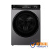 Haier 12 KG Front Load Washing Machine (HWD120-BP12357S8)